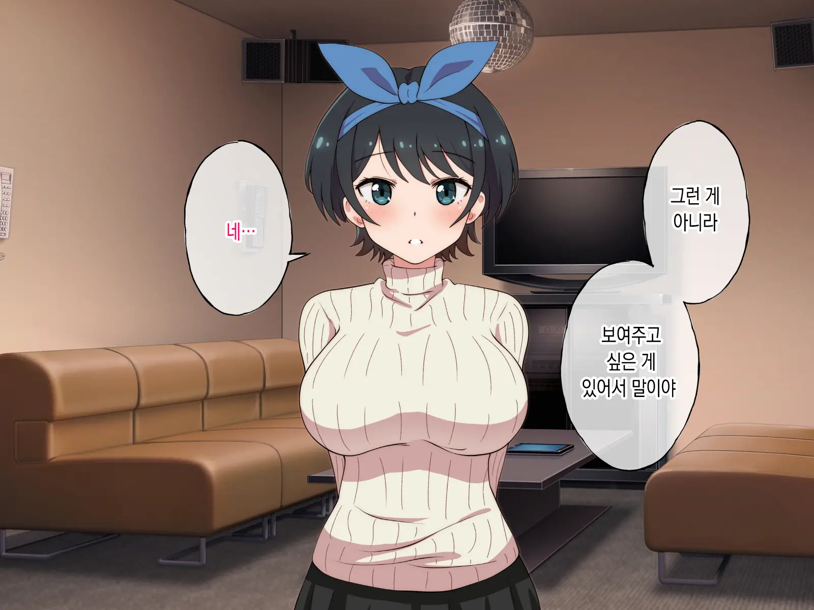 Rental Kanojo Ga Shujinkou Igai No Otoko Ni Rape Sareru Ohanashi | 렌탈여친이 주인공이 아닌 남자에게 강간당하는 이야기